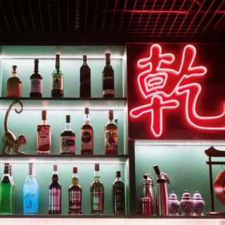 Bar sign in Chinese characters @linglingsbne by Custom Neon®