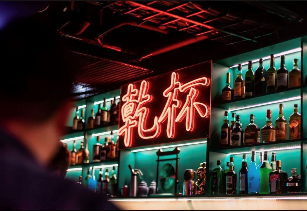 Custom Neon® red Chinese characters bar sign @linglingsbne